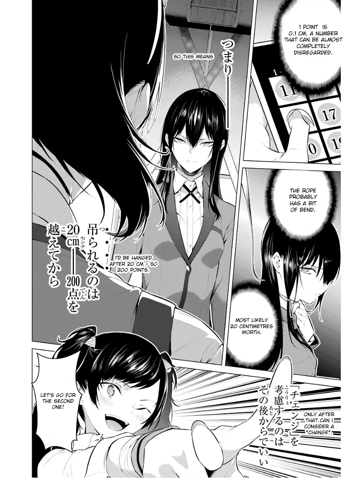 Kakegurui Midari Chapter 47 8